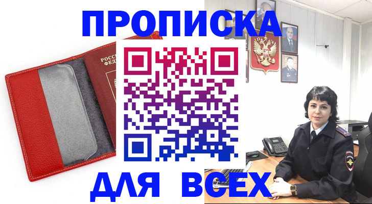 регистрация для дет. сада в Черняховске